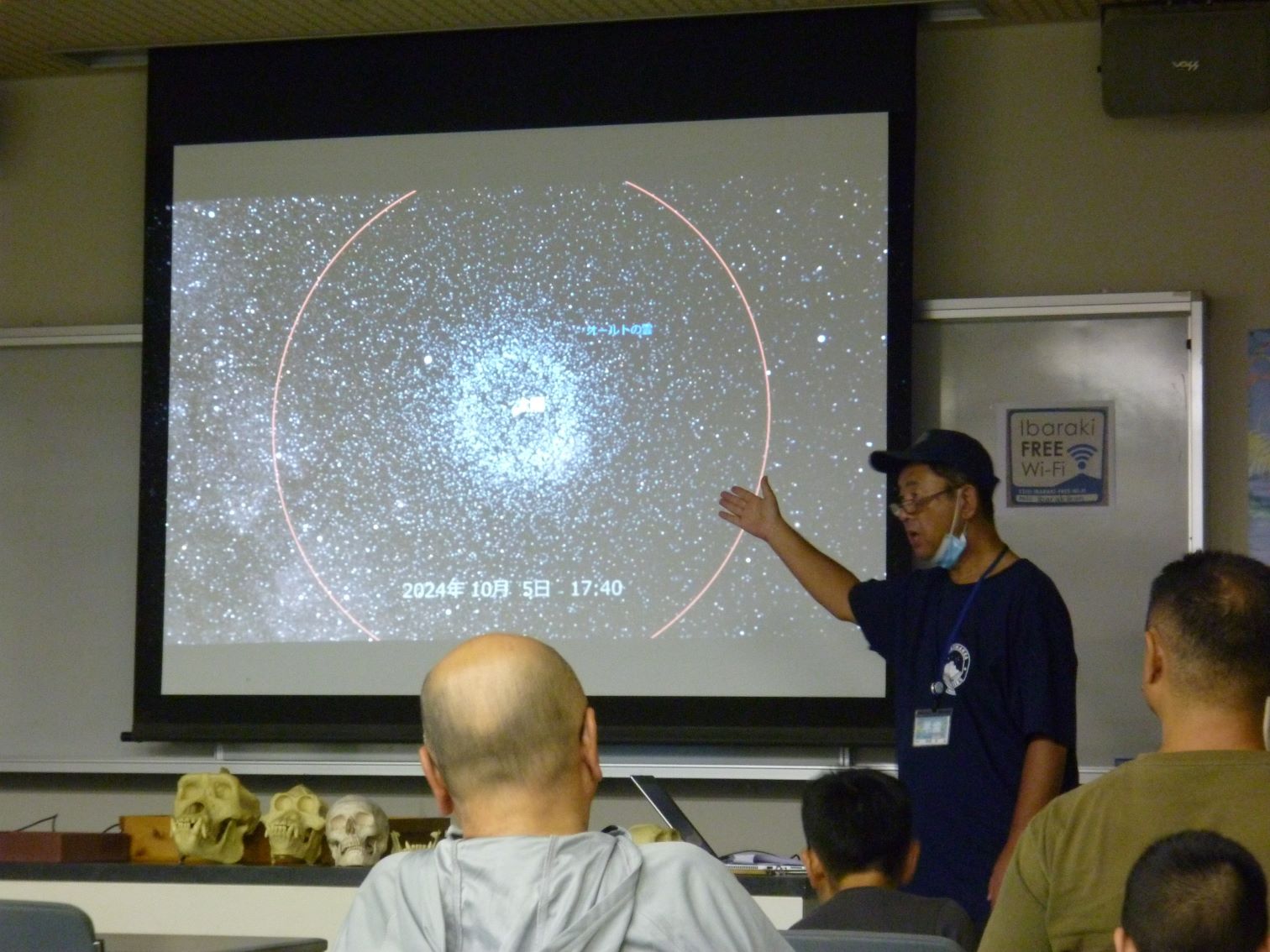 【先着】宇宙大航海PartⅡ